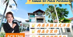 Taman Sri Pulai Perdana – 2.5 Storey Bungalow – FOR SALE Taman Sri Pulai Perdana – 2.5 Storey Bungalow – FOR SALE