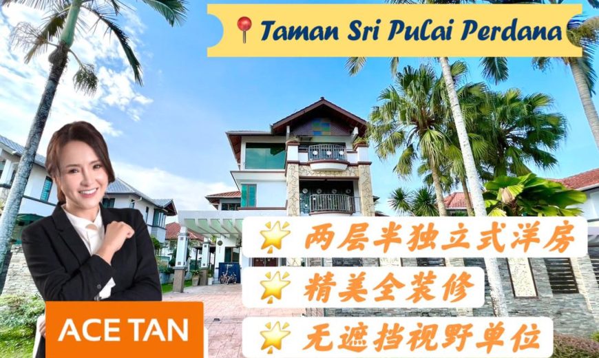 Taman Sri Pulai Perdana – 2.5 Storey Bungalow – FOR SALE Taman Sri Pulai Perdana – 2.5 Storey Bungalow – FOR SALE