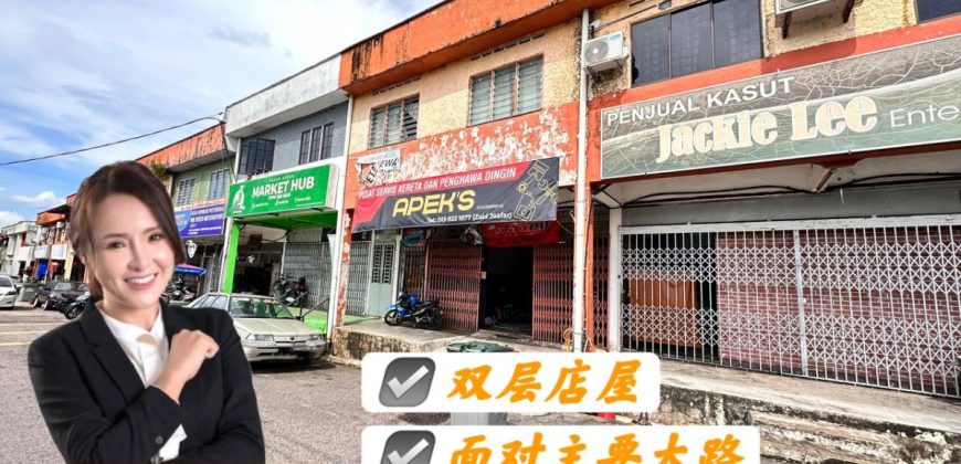 Taman Sri Skudai – 2 Storey Shop Lot – FOR SALE