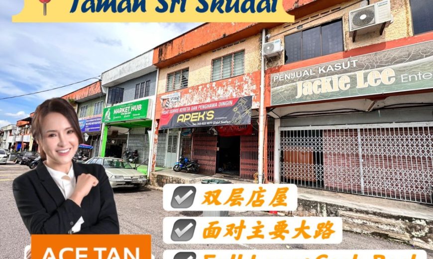 Taman Sri Skudai – 2 Storey Shop Lot – FOR SALE Taman Sri Skudai – 2 Storey Shop Lot – FOR SALE