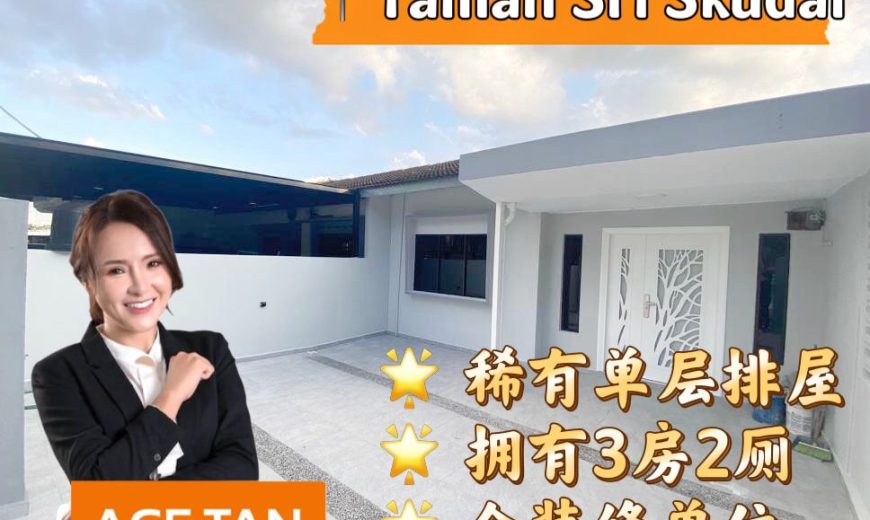 Taman Sri Skudai – Single Storey Terrace House – FOR SALE Taman Sri Skudai – Single Storey Terrace House – FOR SALE