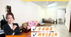 Taman Ungku Tun Aminah – Single Storey Terrace House – FOR SALE Taman Ungku Tun Aminah – Single Storey Terrace House – FOR SALE