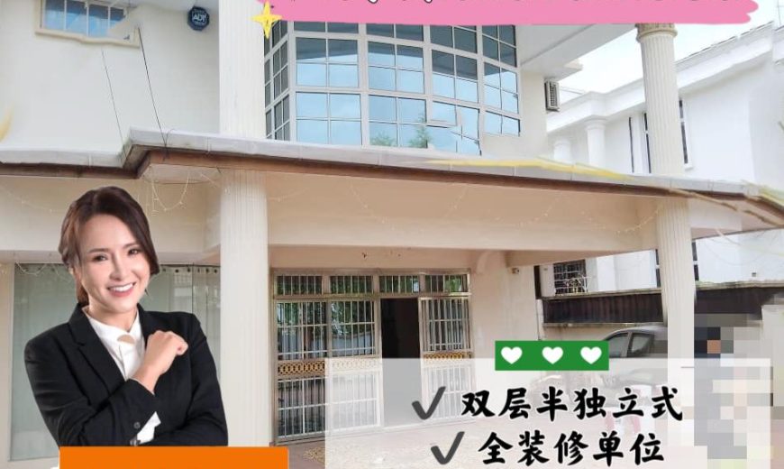 Taman Universiti – 2 Storey Semi Detached House – FOR SALE Taman Universiti – 2 Storey Semi Detached House – FOR SALE