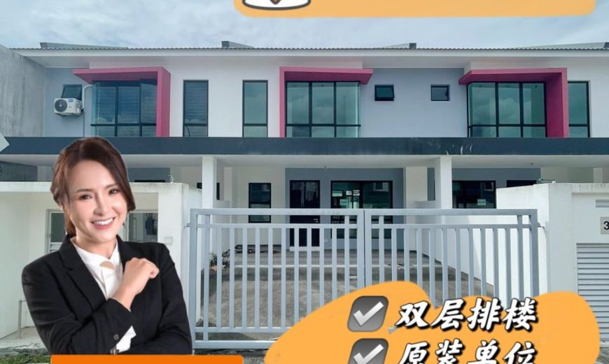 Austin Duta 4 – 2 Storey Terrace House – FOR SALE Austin Duta 4 – 2 Storey Terrace House – FOR SALE