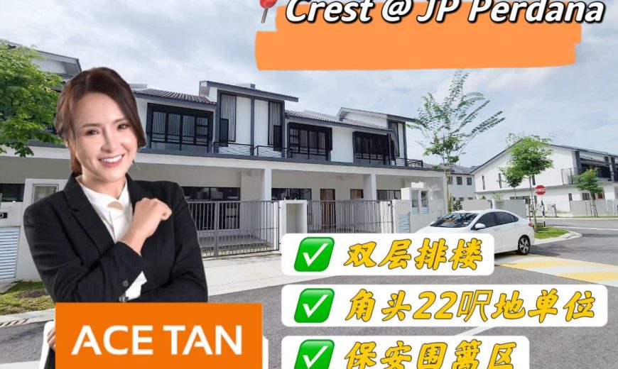 Crest @ JP Perdana – 2 Storey Corner Terrace House – FOR SALE Crest @ JP Perdana – 2 Storey Corner Terrace House – FOR SALE