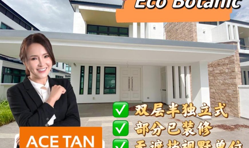 Eco Botanic – 2 Storey Semi Detached House – FOR SALE Eco Botanic – 2 Storey Semi Detached House – FOR SALE