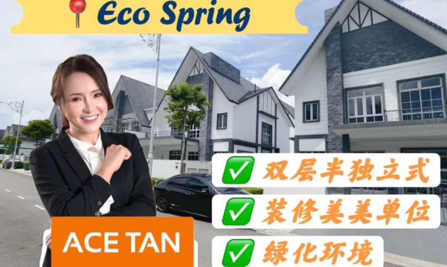 Eco Spring – 2 Storey Semi Detached House – FOR SALE Eco Spring – 2 Storey Semi Detached House – FOR SALE