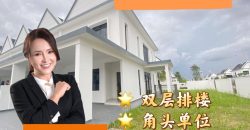 Eco Summer – 2 Storey Corner Terrace House – FOR SALE Eco Summer – 2 Storey Corner Terrace House – FOR SALE