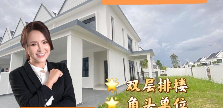 Eco Summer – 2 Storey Corner Terrace House – FOR SALE Eco Summer – 2 Storey Corner Terrace House – FOR SALE