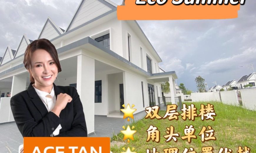 Eco Summer – 2 Storey Corner Terrace House – FOR SALE Eco Summer – 2 Storey Corner Terrace House – FOR SALE