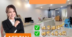 Eco Summer – 2 Storey Terrace House – FOR SALE Eco Summer – 2 Storey Terrace House – FOR SALE