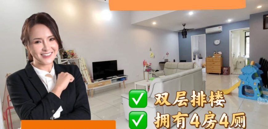 Eco Summer – 2 Storey Terrace House – FOR SALE Eco Summer – 2 Storey Terrace House – FOR SALE