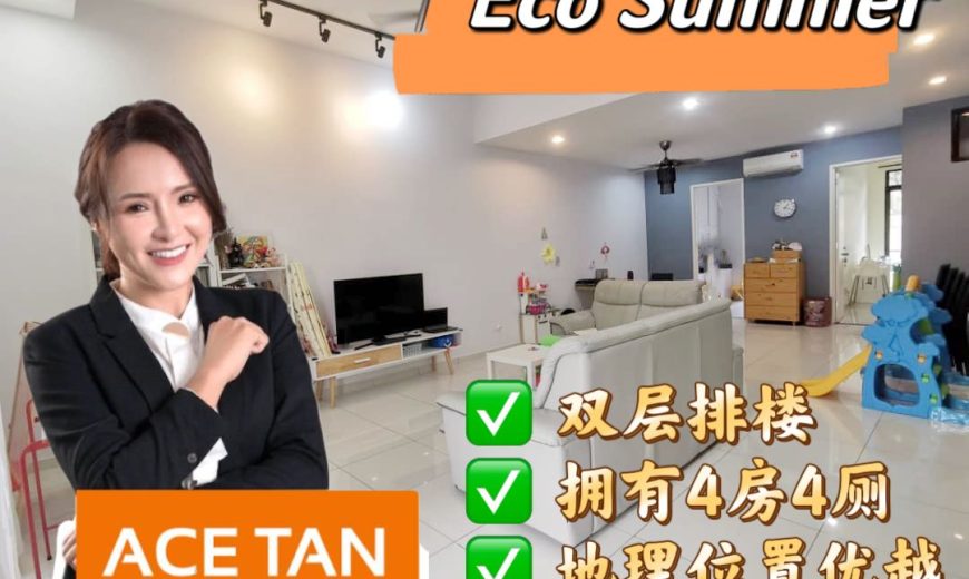 Eco Summer – 2 Storey Terrace House – FOR SALE Eco Summer – 2 Storey Terrace House – FOR SALE
