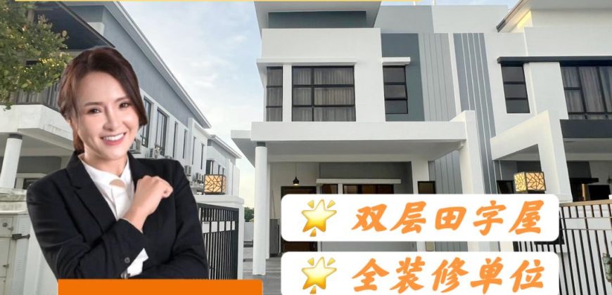 Horizon Hills – 2 Storey Cluster House – FOR SALE