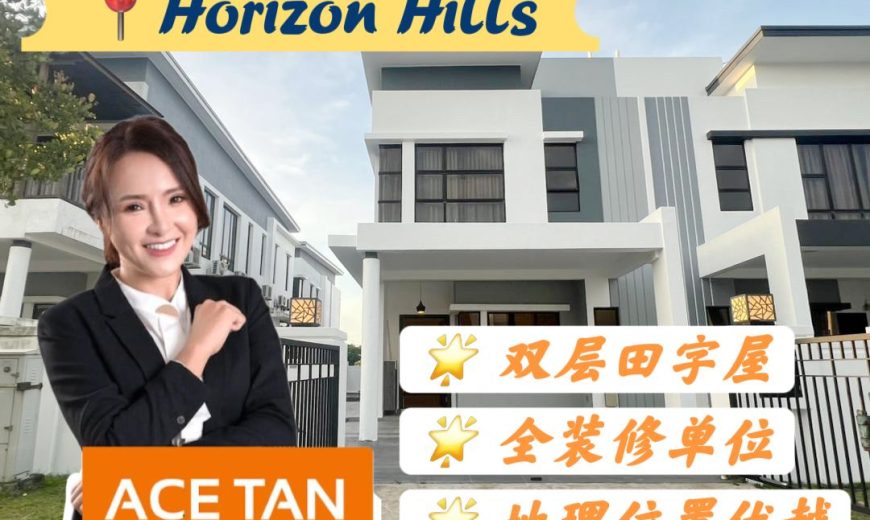 Horizon Hills – 2 Storey Cluster House – FOR SALE Horizon Hills – 2 Storey Cluster House – FOR SALE