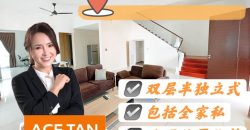 Horizon Hills – 2 Storey Semi Detached House – FOR SALE Horizon Hills – 2 Storey Semi Detached House – FOR SALE