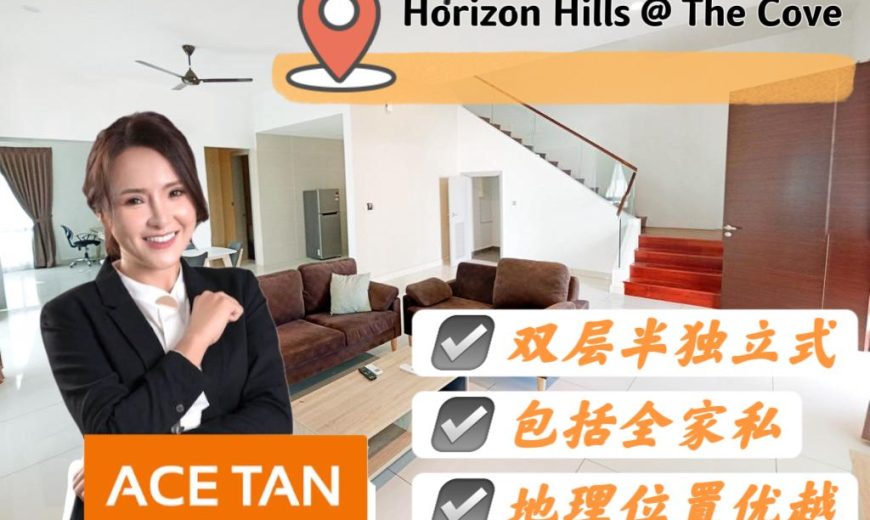 Horizon Hills – 2 Storey Semi Detached House – FOR SALE Horizon Hills – 2 Storey Semi Detached House – FOR SALE