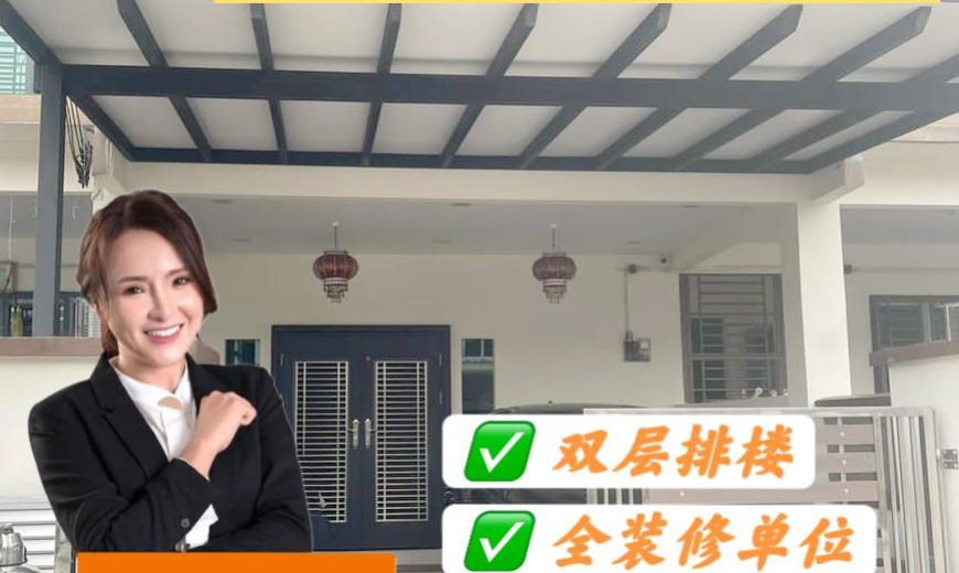 LA Garden @ Pulai Jaya – 2 Storey Terrace House – FOR SALE LA Garden @ Pulai Jaya – 2 Storey Terrace House – FOR SALE