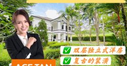 Leisure Farm @ Gelang Patah – 2 Storey Bungalow House – FOR SALE Leisure Farm @ Gelang Patah – 2 Storey Bungalow House – FOR SALE