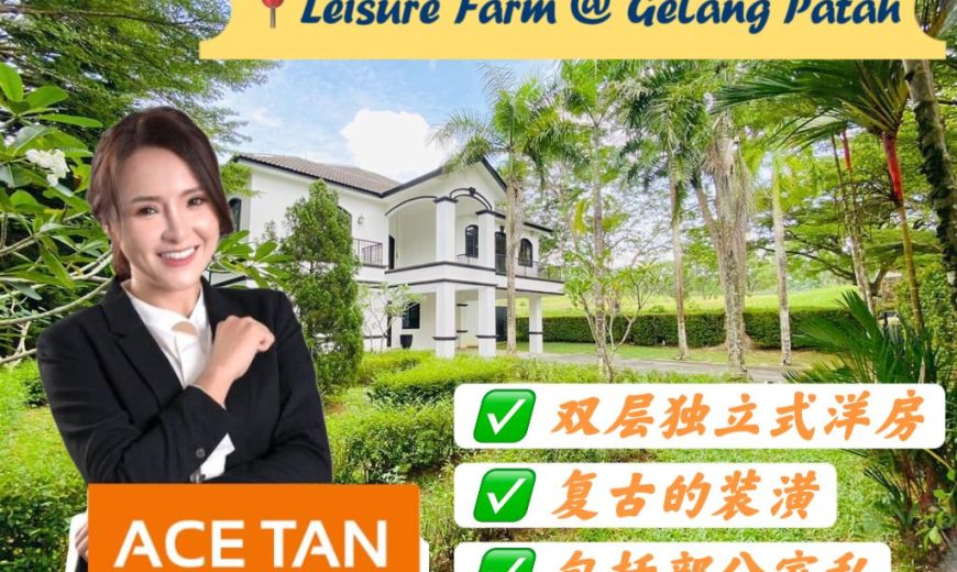 Leisure Farm @ Gelang Patah – 2 Storey Bungalow House – FOR SALE Leisure Farm @ Gelang Patah – 2 Storey Bungalow House – FOR SALE