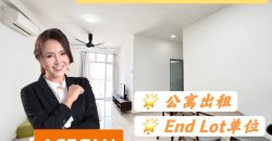 One Sentral @ Nusa Sentral – Service Residence – FOR RENT One Sentral @ Nusa Sentral – Service Residence – FOR RENT