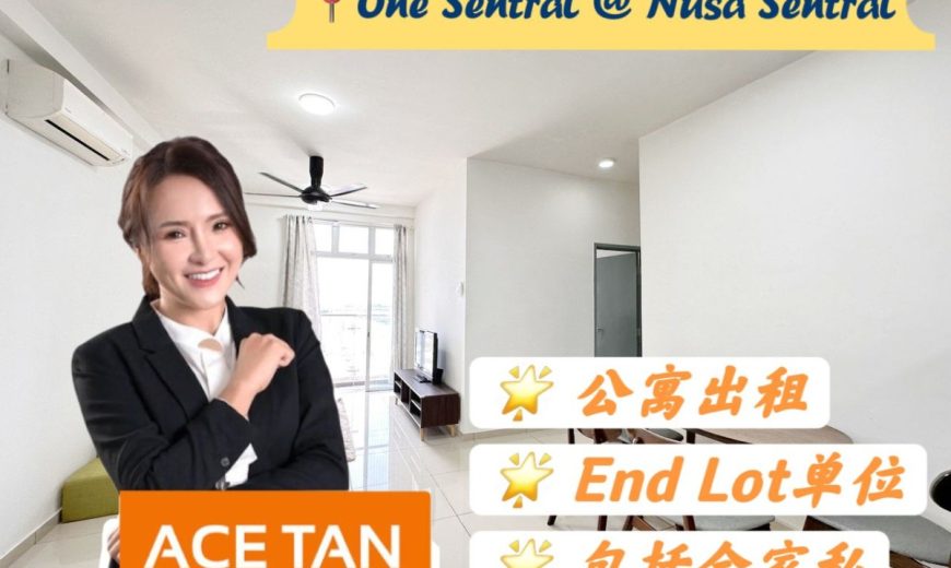 One Sentral @ Nusa Sentral – Service Residence – FOR RENT One Sentral @ Nusa Sentral – Service Residence – FOR RENT