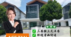 Senibong Cove – 3 Storey Bungalow – FOR SALE Senibong Cove – 3 Storey Bungalow – FOR SALE