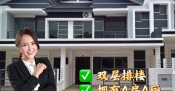 Seri Austin – 2 Storey Terrace House – FOR SALE Seri Austin – 2 Storey Terrace House – FOR SALE
