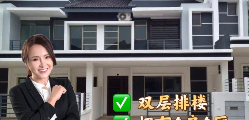 Seri Austin – 2 Storey Terrace House – FOR SALE Seri Austin – 2 Storey Terrace House – FOR SALE