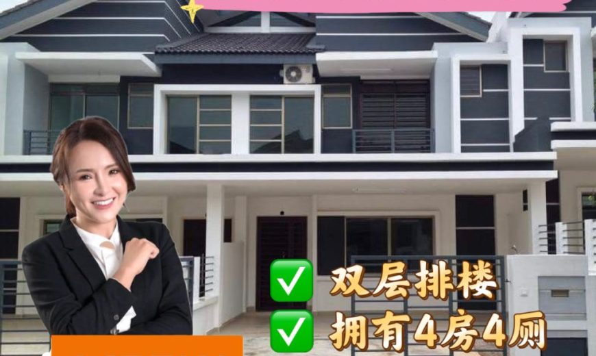 Seri Austin – 2 Storey Terrace House – FOR SALE Seri Austin – 2 Storey Terrace House – FOR SALE