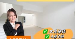 Setia Tropika – 2 Storey Terrace House – FOR SALE Setia Tropika – 2 Storey Terrace House – FOR SALE