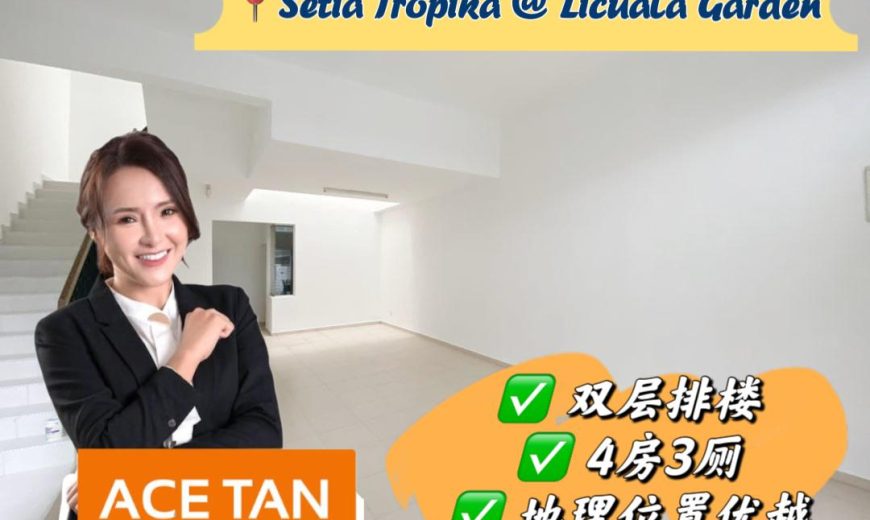 Setia Tropika – 2 Storey Terrace House – FOR SALE Setia Tropika – 2 Storey Terrace House – FOR SALE