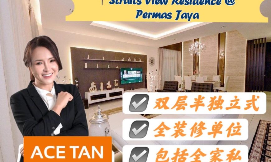The Straits View Residences @ Permas Jaya – 2 Storey Semi Detached House – FOR SALE The Straits View Residences @ Permas Jaya – 2 Storey Semi Detached House – FOR SALE
