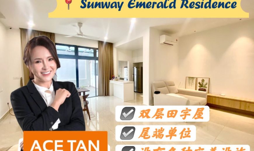 Sunway Emerald Residence @ Iskandar Puteri – 2 Storey End Lot Cluster House – FOR SALE Sunway Emerald Residence @ Iskandar Puteri – 2 Storey End Lot Cluster House – FOR SALE