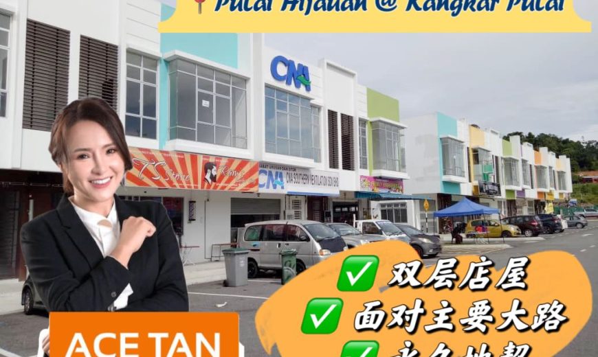 Taman Pulai Hijauan – 2 Storey Shop Lot – FOR SALE Taman Pulai Hijauan – 2 Storey Shop Lot – FOR SALE