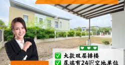 Horizon Hills – 2 Storey End Lot Superlink House – FOR SALE Horizon Hills – 2 Storey End Lot Superlink House – FOR SALE