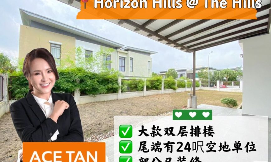 Horizon Hills – 2 Storey End Lot Superlink House – FOR SALE Horizon Hills – 2 Storey End Lot Superlink House – FOR SALE
