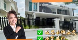 Bandar Dato Onn – 2 Storey Semi Detached House – FOR SALE Bandar Dato Onn – 2 Storey Semi Detached House – FOR SALE