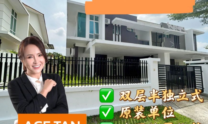 Bandar Dato Onn – 2 Storey Semi Detached House – FOR SALE Bandar Dato Onn – 2 Storey Semi Detached House – FOR SALE