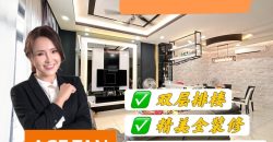 Horizon Hills – 2 Storey Terrace House – FOR SALE Horizon Hills – 2 Storey Terrace House – FOR SALE