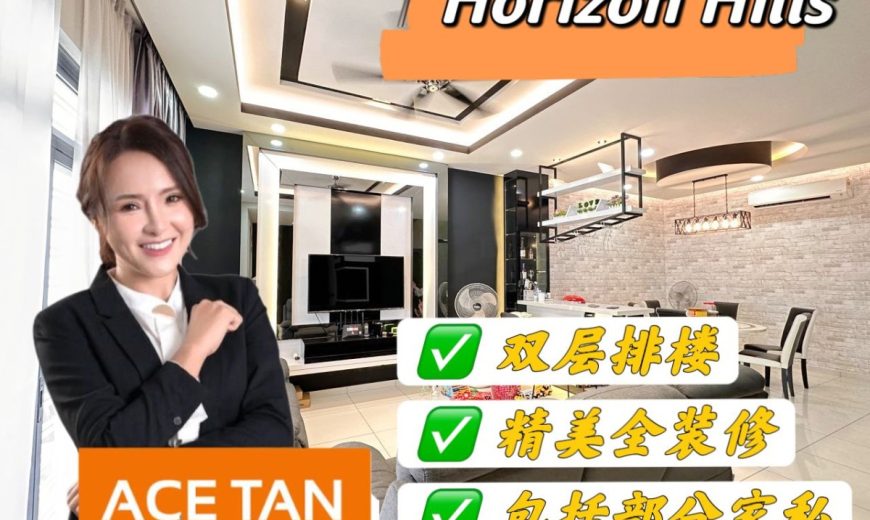 Horizon Hills – 2 Storey Terrace House – FOR SALE Horizon Hills – 2 Storey Terrace House – FOR SALE
