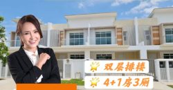 Aspira Lakehomes @ Gelang Patah – 2 Storey Terrace House – FOR SALE Aspira Lakehomes @ Gelang Patah – 2 Storey Terrace House – FOR SALE