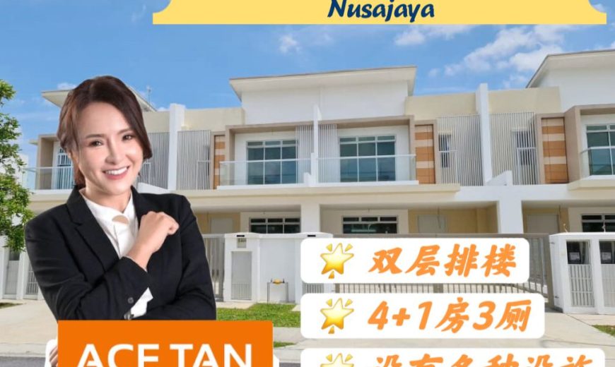 Aspira Lakehomes @ Gelang Patah – 2 Storey Terrace House – FOR SALE Aspira Lakehomes @ Gelang Patah – 2 Storey Terrace House – FOR SALE