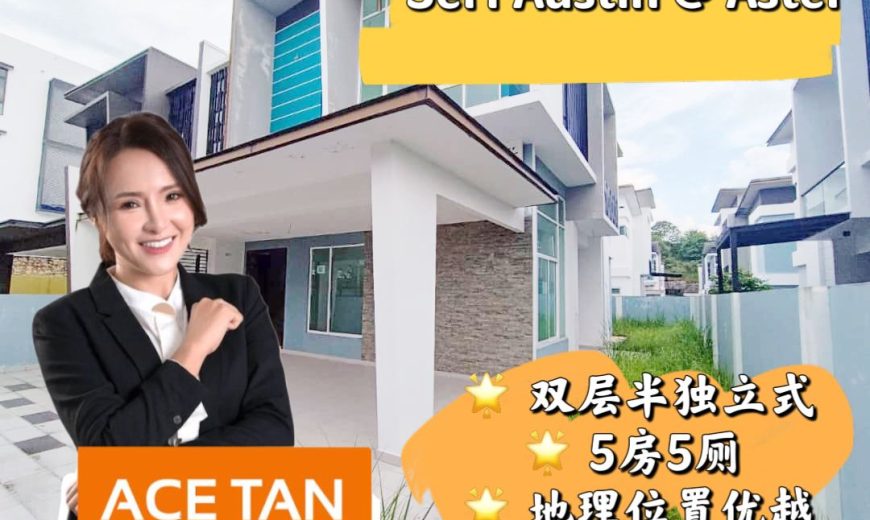 Seri Austin – 2 Storey Semi Detached House – FOR SALE Seri Austin – 2 Storey Semi Detached House – FOR SALE
