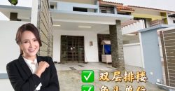 Bandar Dato Onn – 2 Storey Corner Terrace House – FOR SALE Bandar Dato Onn – 2 Storey Corner Terrace House – FOR SALE