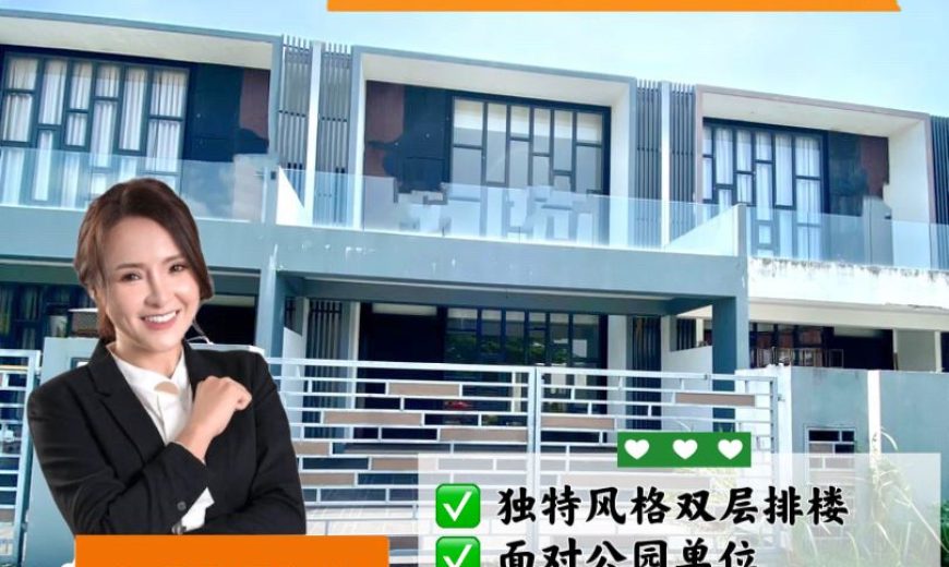 Bandar Pulai Jaya – 2 Storey Terrace House – FOR SALE Bandar Pulai Jaya – 2 Storey Terrace House – FOR SALE