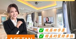 Bestari Heights @ Nusa Bestari – 2 Storey Cluster House – FOR SALE