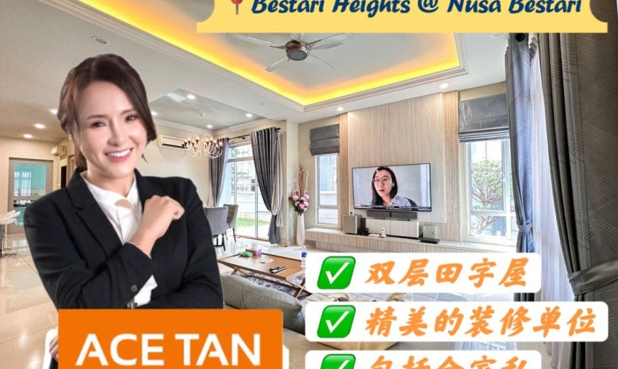 Bestari Heights @ Nusa Bestari – 2 Storey Cluster House – FOR SALE Bestari Heights @ Nusa Bestari – 2 Storey Cluster House – FOR SALE