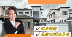 Bukit Indah – 2 Storey End Lot Terrace House – FOR SALE Bukit Indah – 2 Storey End Lot Terrace House – FOR SALE