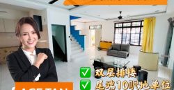 Bukit Indah – 2 Storey End Lot Terrace House – FOR SALE Bukit Indah – 2 Storey End Lot Terrace House – FOR SALE